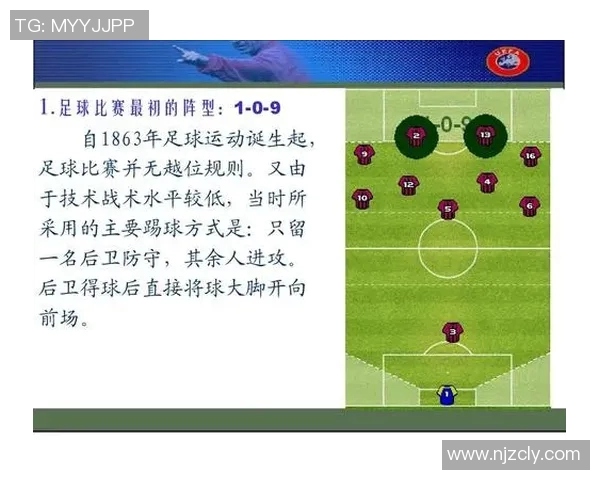 深入剖析上海足球队各位置技术特点与战术优势的全面对比