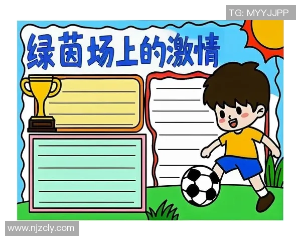 探索足球毛重的奥秘与影响力对比赛的深远影响