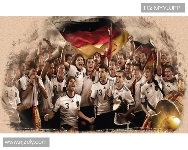 德国足球冠军的辉煌历程与未来展望解析