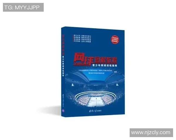 杭州网球队心理素质提升之路：探讨运动员心理训练的重要性与实践